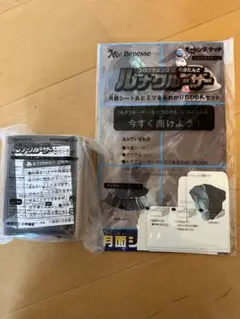 【新品未開封】ルナクルーザー　2024年　3年