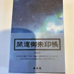 Item thumbnail for item 3c427c37-5758-4a3d-b631-fe7a5a48b249