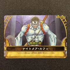 2026年最新】ナイトメアルフィ ワンピースカードの人気アイテム - メルカリ