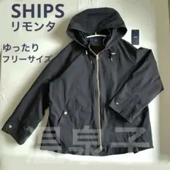 2025年最新】ships limonta eastストレッチマウンテンパーカーの