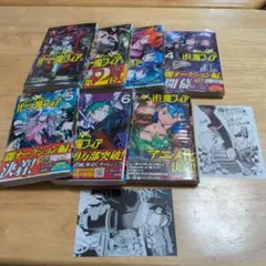 魔入りました!入間くんif Episode of魔フィア 1-7巻セットのサムネイル