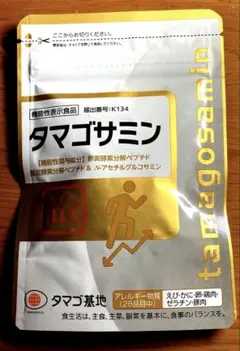 2026年最新】タマゴサミンの人気アイテム - メルカリ