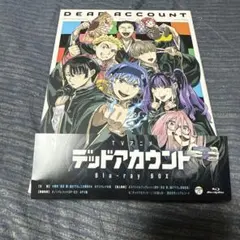 デッドアカウント デドアカ BluRay アニメイト特典B2マルチクロス 