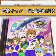 2026年最新】イナズマイレブンGO ギャラクシー カードの人気アイテム 