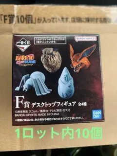 一番くじ ナルト F賞デスクトップフィギュア フルコンプ - メルカリ