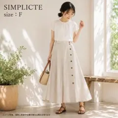 SIMPLICITE リネン混フレアスカート F ロング ベージュ 夏 391のサムネイル