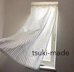 mommy様専用】レースカフェカーテン お打合せ用 - メルカリ