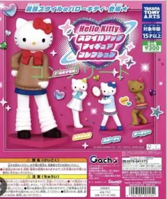 2026年最新】ハローキティフォーメーションアーツの人気アイテム