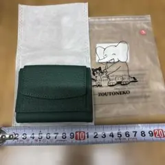グリーンレザー三つ折り財布