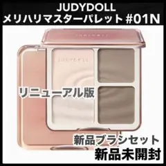 プチ様 リクエスト 2点 まとめ商品