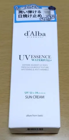 ダルバ ウォータフル エッセンス サンクリーム