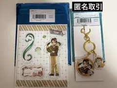 鬼滅の刃 ufotable バレンタイン＆ホワイトデー 竈門炭治郎