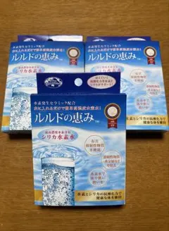 ルルドの恵みシリカ水素水 3個セット - メルカリ