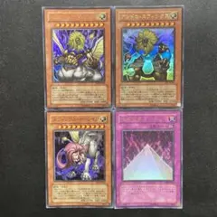 スフィンクスアンドロジュネス ウルトラ 4枚セット