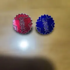 アンティーク　児童会　委員長　副委員長ピンバッジセット