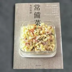 Item thumbnail for item b392cc7a-1fc7-4729-8215-1b7b0a78b2b2