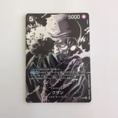 クザン SR SP(スペシャルカード) OP10-082 ワンピースカード