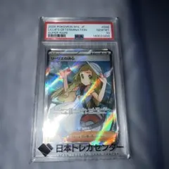 ☆CGC10☆リーリエの決心☆英語版 SIR Gem Mint 184/132☆ - メルカリ
