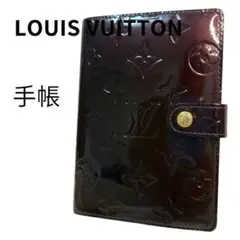LOUIS VUITTONのモノグラム・ヴェルニラインのアジェンダPM手帳カバー