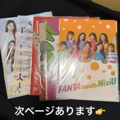 NiziU クリアファイル まとめ売り 16点