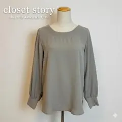 ユナイテッドアローズ バルーンスリーブ ブラウス L グレージュ 大人上品 美品