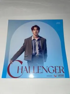 JO1 CHALLENGER アザージャケット 河野純喜