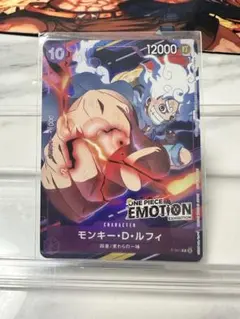 2026年最新】One piece emotion 入場特典の人気アイテム - メルカリ