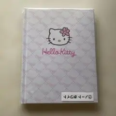 ハローキティ ノート 一番くじ　サンリオ