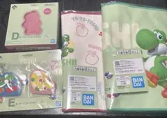 一番くじ スーパーマリオ ヨッシー D、E、G賞