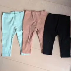 ユニクロ　リブ編みレギンス3枚セット80cm