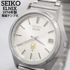 2026年最新】SEIKO ELNIX SGの人気アイテム - メルカリ