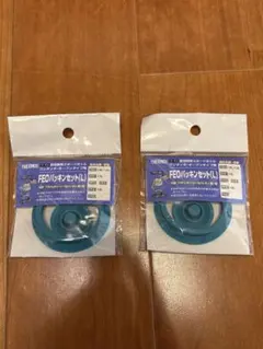 【新品未開封】THERMOS FEOパッキンセット(L) 2個