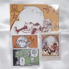 雅血の陰陽師 嵐丸