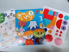 MINT様 リクエスト 2点 まとめ商品