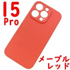 iPhone 15Pro シリコンケース [16] メープルレッド