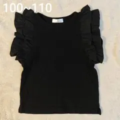 フリル袖 Tシャツ 半袖 ノースリーブ トップス 黒 ブラック 女の子のサムネイル