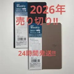 サチちゃん様 リクエスト 2点 まとめ商品