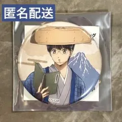 銀魂 吉原大炎上 推し旅 トレーディング 缶バッジ 志村新八