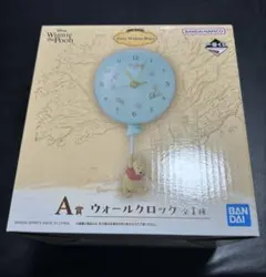 プーさん ウォールクロック 一番くじ Cozy Winter Days A賞