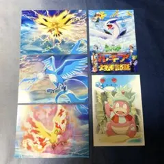 ポケモン銀 予約購入特典SPECIAL POST CARD Loppi 美品