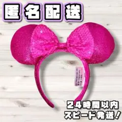 ディズニー ピンク カチューシャ ミニー スパンコール レア ビビッドピンクのサムネイル