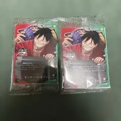 ワンピース　一番くじ　プロモカード　ルフィ　ワンピースカードゲーム　2枚セット