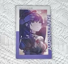 プロセカ 朝比奈まふゆ epickcard エピカ 5B 特訓後 灯のミラージュ