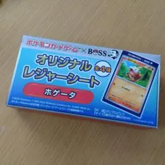 ポケモンカードゲーム ホゲータ レジャーシート