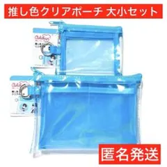 猫兎桃苺(元りの)様 リクエスト 2点 まとめ商品
