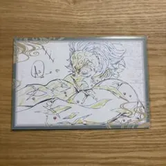 鬼滅の刃 DINING おすそ分け ポストカード 竈門炭治郎 ②