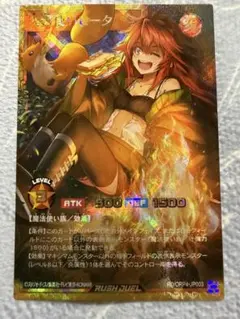 2026年最新】フルオーバーラッシュレアの人気アイテム - メルカリ