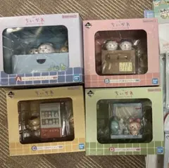 ちいかわ 一番くじ A賞~ D賞 セット