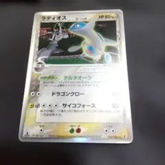 ラティアス デルタ種 ☆ PCG ホロンの研究塔 キラ 041/086 - メルカリ
