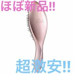 ほぼ新品‼️激安‼️ReFa リファ エール ヘアブラシ